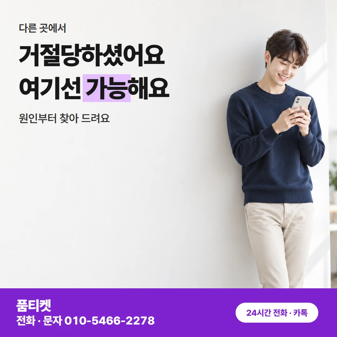 컨텐츠이용료현금화 아이폰 결제 수단 목록을 체크해요
