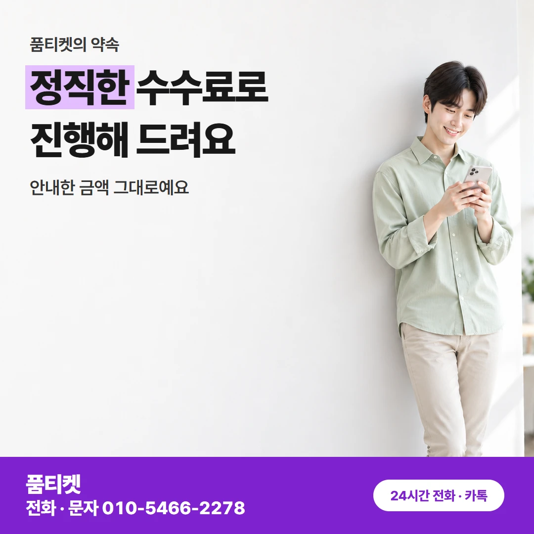 컨텐츠이용료현금화 아이폰 체크 다음은 이 순서예요