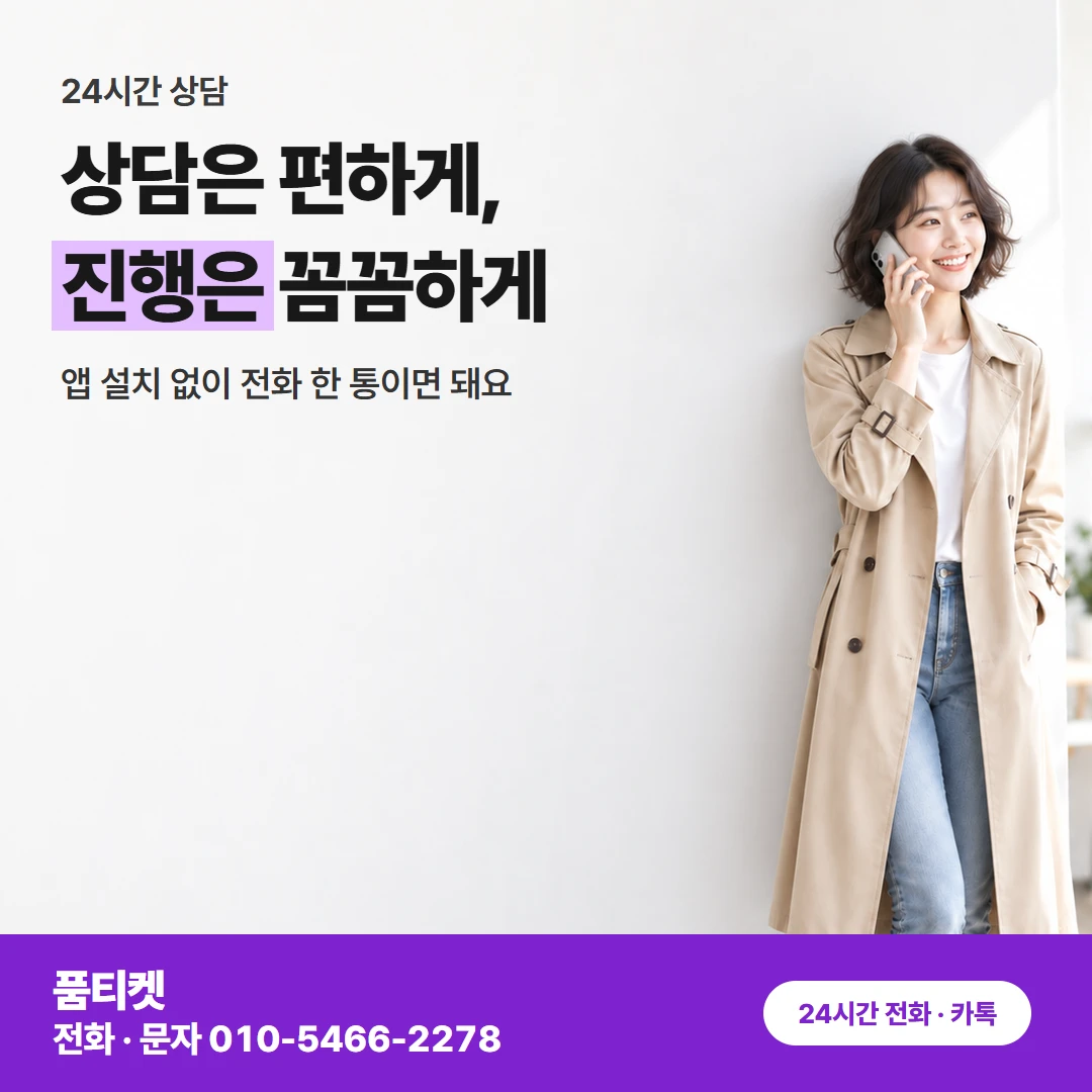컨텐츠이용료현금화 아이폰 본인 명의 휴대폰이면 준비는 그걸로 돼요